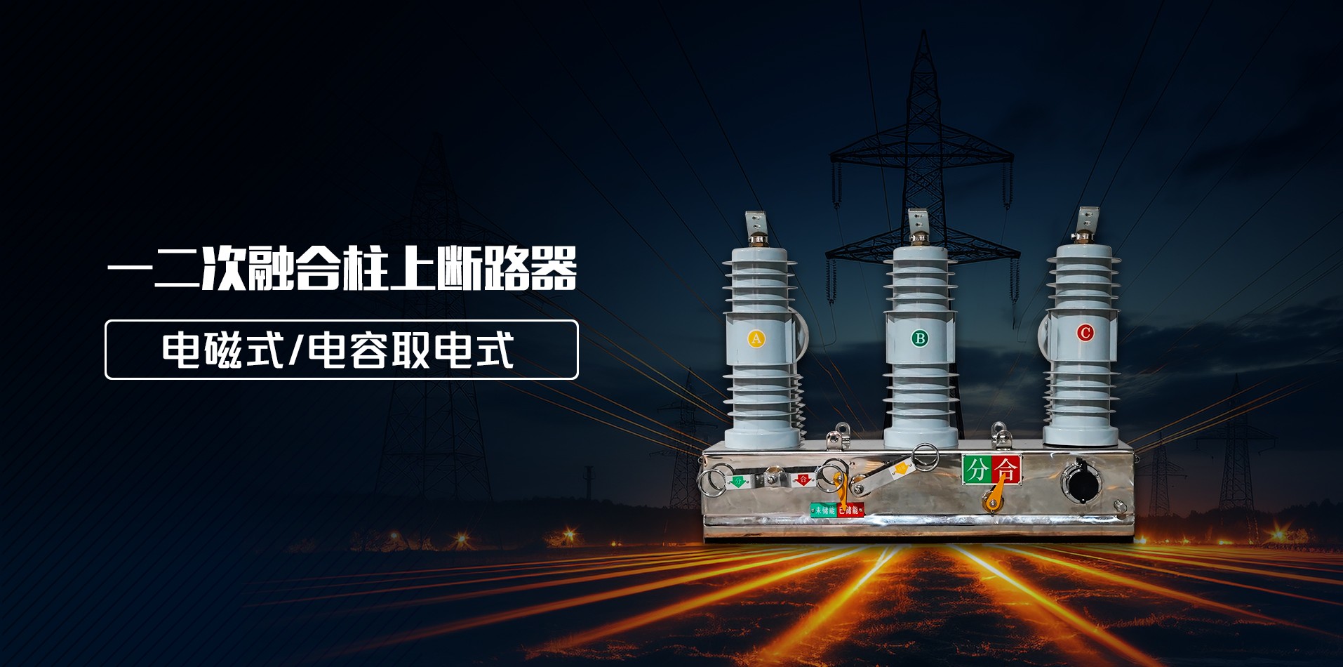 浙江章開電器有限公司